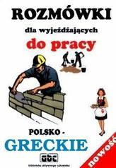 ROZM.DLA WYJ.DO PRACY-GRECKIE EDYTOR 83-89792-05-2