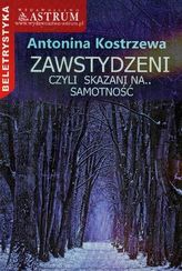 Zawstydzeni, czyli skazani na... samotność