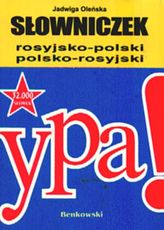 Słowniczek rosyjsko-polski, polsko-rosyjski