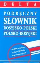 Podręczny słownik rosyjsko-polski, polsko-rosyjski (70 tys. haseł)