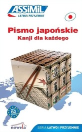 Pismo japońskie