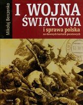 I wojna światowa i sprawa polska na dawnych kartach pocztowych