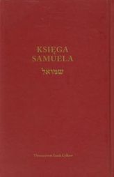 Księga Samuela