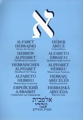 Alfabet hebrajski Zeszyt do ćwiczeń