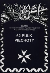 62 Pułk piechoty