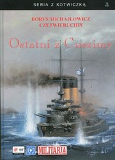 Ostatni z Cuszimy