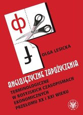 Anglojęzyczne zapożyczenia terminologiczne w rosyjskich czasopismach ekonomicznych przełomu XX i XXI