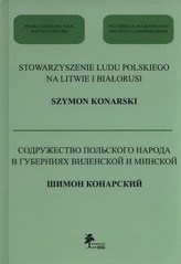 Stowarzyszenie ludu polskiego na Litwie i Białorusi