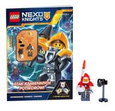 Lego Nexo Knights Atak kamiennych potworów LNC-803