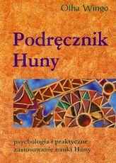 Polityka finansowa w dobie kryzysu integracji europejskiej