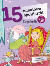 15-minutowe opowiastki: Żona króla