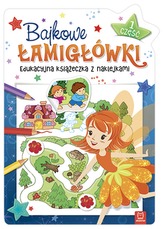 Bajkowe łamigłówki, część 1
