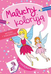 MALUCHY KOL.WRÓŻKI I KSIĘŻNICZKI SKRZAT