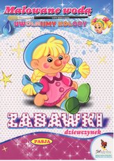 Kolorowanki malowane wodą. Zabawki dziewczynek