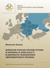 Rosyjska agresja na Gruzję i Ukrainę