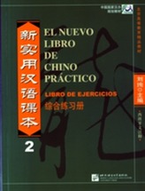  El Nuevo Libro De Chino Practico Vol. 2 - Libro De Ejercicios