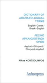  Dictionary of Archaeological Terms: English/Greek - Greek/English