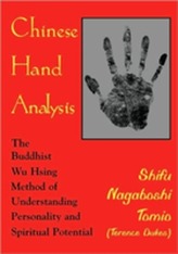  Chinese Hand Analysis