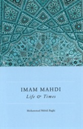  Imam Mahdi