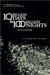  Ten Billion Days and One Hundred Billion Nights