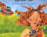  Goldilocks and the Three Bears in Chinese and English