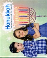  Hannukah