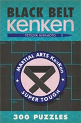  Black Belt KenKen (R)