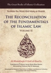 The Reconciliation of the Fundamentals of Islamic Law