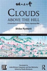  Clouds above the Hill