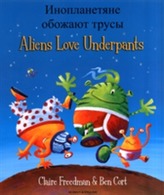  Aliens Love Underpants in Russian & English