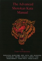  Advanced Shotokan Kata Manual