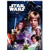 Kalendář nástěnný 2016 - Star Wars Classic - Posters,  33 x 46 cm