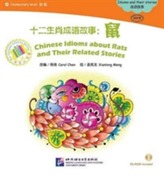  Chinese Idioms about Rats and Their Related Stories