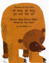  Brown Bear, Brown Bear, What Do You See? In Hindi and English