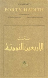  An-Nawawi's Forty Hadith