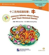  Chinese Idioms about Oxen and Their Related Stories