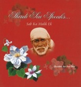  Shirdi Sai Speaks Day Planner