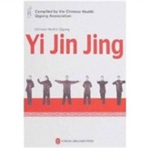  Yi Jin Jing - Chinese Health Qigong