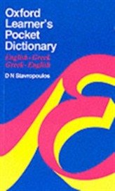  Oxford Learner's Pocket Dictionary (English-Greek / Greek-English)