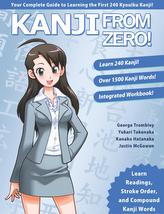  Kanji from Zero!