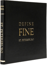  Define Fine City guide St Petersburg