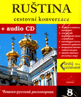 Ruština cestovní konverzace + CD