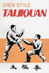  Chen Style Taijiquan