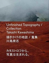  UNFINISHED TOPOGRAPHY COLLECTION