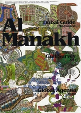 Al Manakh
