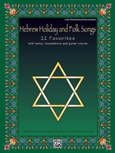  HEBREW HOLIDAY FOLK PS