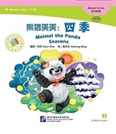  Meimei the Panda