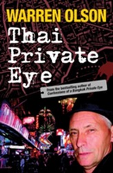  Thai Private Eye