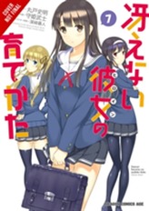  How to Raise a Boring Girlfriend, Vol. 7