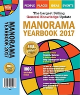  MANORAMA YEARBOOK 2017